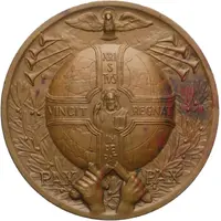 Medal - Pius XI Jubilee