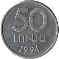 50 Luma