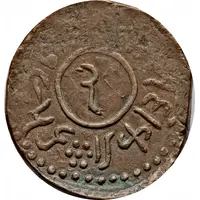 2 Dokda - Jaswant Singh