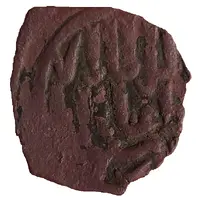 Fals - Mas'ud II Face type