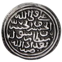 1 Tanka - Aspan Baghdad mint, citing Shi'ite Imams al-Hasan & al-Husayn