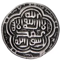 1 Tanka - Aspan Baghdad mint, citing Shi'ite Imams al-Hasan & al-Husayn