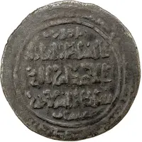 1 AE Dirham - 'Uthman b. Ibrahim Samarqand