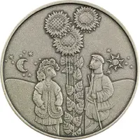 Medal Good morning Ukraine