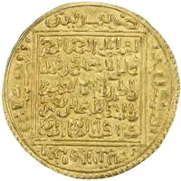 Dinar - Abu Tashufin 'Abd al-Rahman I
