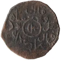 Æ - David VI Tiflis Mint