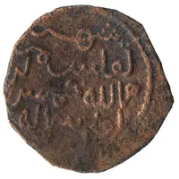 Æ - David VI Tiflis Mint