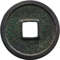 1 Mon 'Wadōkaichin' new type