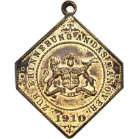 Medal - Wilhelm II - War Game exercise