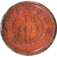 Metro Token - Tbilisi Orange transparent