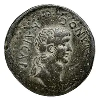 Æ23 - Domitian ΚΕΛΕΝΔΕΡΙΤΩΝ, Celenderis