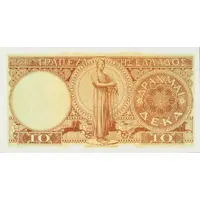 10 Drachmai