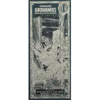 1 Zombucks World Kookaburied