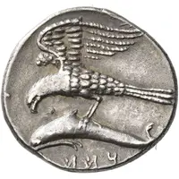 Drachm - Sysinas
