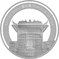 20 Patacas Year of the Pig