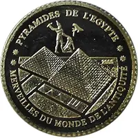 1500 Francs CFA Egyptian Pyramids