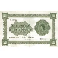 50 Rupees - Elizabeth II