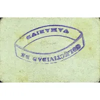 5 Céntimos Tamarite de Litera