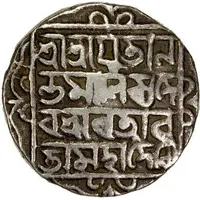 Tanka - Ananta Manikya