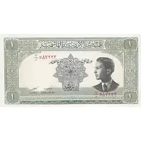 1 Dinar