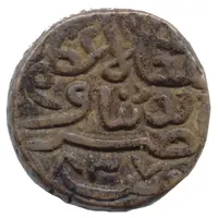 1 Falus- Nasir Ud Din Ahmed Shah I