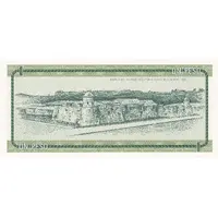 1 Peso 'B' Foreign Exchange Certificate