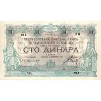 100 Dinara