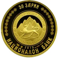 50 Zarin Independence