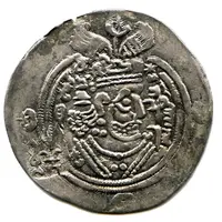 Drachm - Anonymous Sassanian style, Salm b. Ziyad-imitation