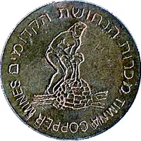 Token - King Salomon Pillars