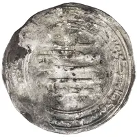 Dirham - Anonymous Imitating Abbasid prototype - Mule of two reverses