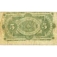 5 Centavos