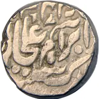 1 Rupee - Mohammad Ibrahim Ali Khan Tonk