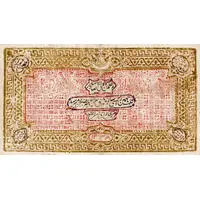 1000 Tengas Treasury