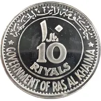 10 Riyals - Saqr Dwight Eisenhower, Essai