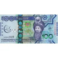 100 Manat Asian Martial Games