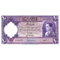 10 Dinars