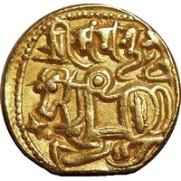 Dinar - Samanta Deva - Hindu Shahis of Kabul Forgery