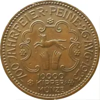 10 000 Kipper Münze - Peine