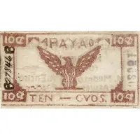 10 Centavos Light brown