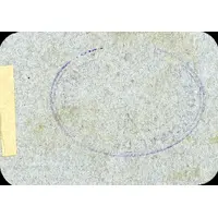 25 Céntimos Benimuslem