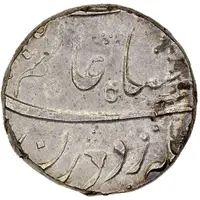 1 Rupee - Shah Bahadur Hyderabad Naryanpet Feudatory