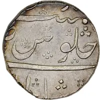 1 Rupee - Shah Bahadur Hyderabad Naryanpet Feudatory