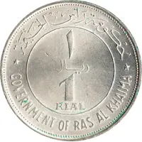 1 Riyal - Saqr