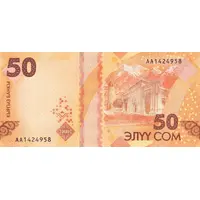 50 Som 30 Years of National Currency