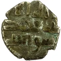 Qanhari Dirham 'Damma' - Sayf al-Din 'Umayd