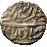 1 Rupee - Rawal Ranjit Singh Jaisalmer