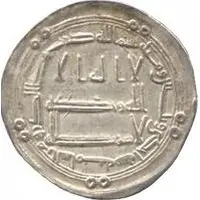 Dirham - Anonymous al-Samiya