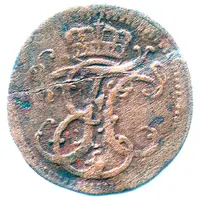 1 Heller - Ernest Frederick III Charles