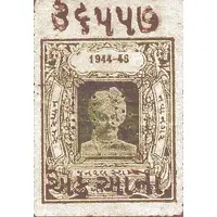 1 Anna WWII Cash Coupon